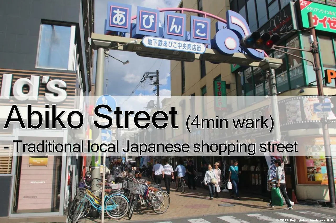 プレステージ スイーツ 大阪 あびこヴィラ